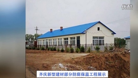 新型保温建设材料圈舍建设材料厂房建设材料